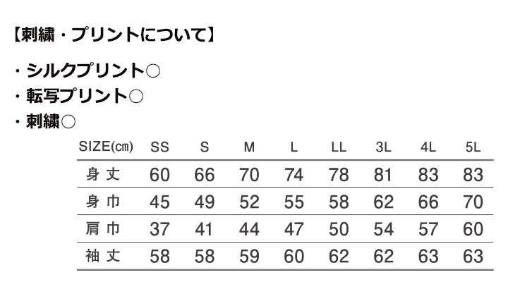 5.6oz ドライメッシュポロシャツ(長袖・ポケット付)