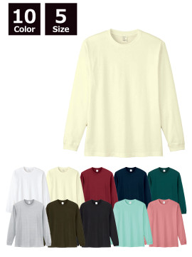 5.6oz ハイグレードコットンロングスリーブ Tシャツ(リブあり)