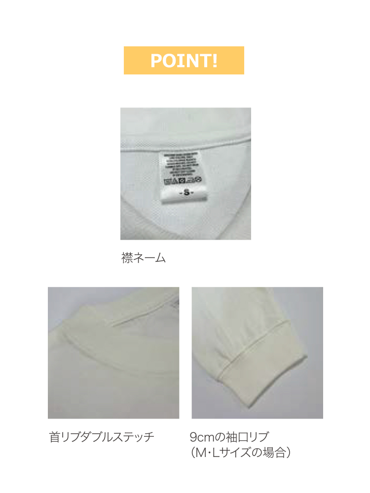 5.6oz ハイグレードコットンロングスリーブ Ｔシャツ（リブあり）