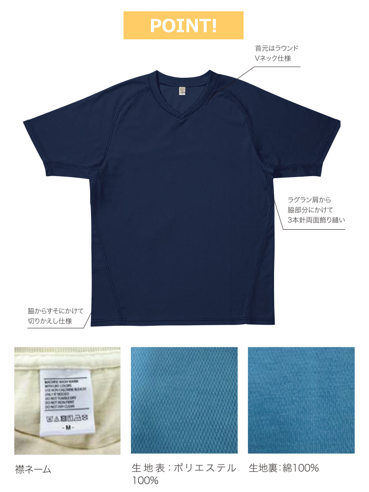 5.6oz ドライメッシュアスリートＴシャツ