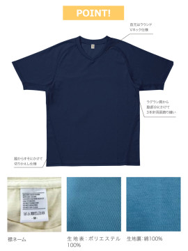 5.6oz ドライメッシュアスリートＴシャツ