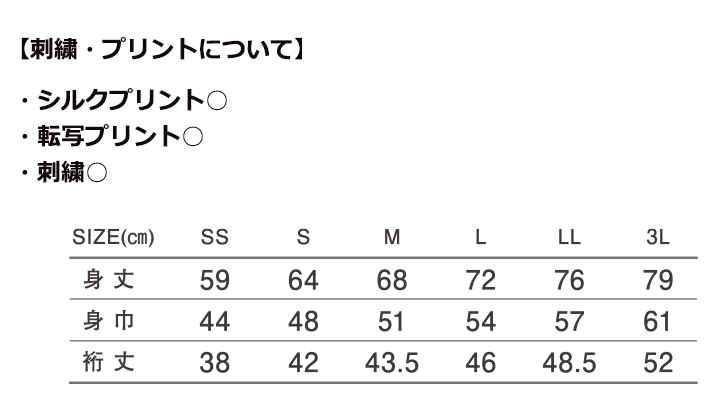 5.6oz ドライメッシュアスリートＴシャツ