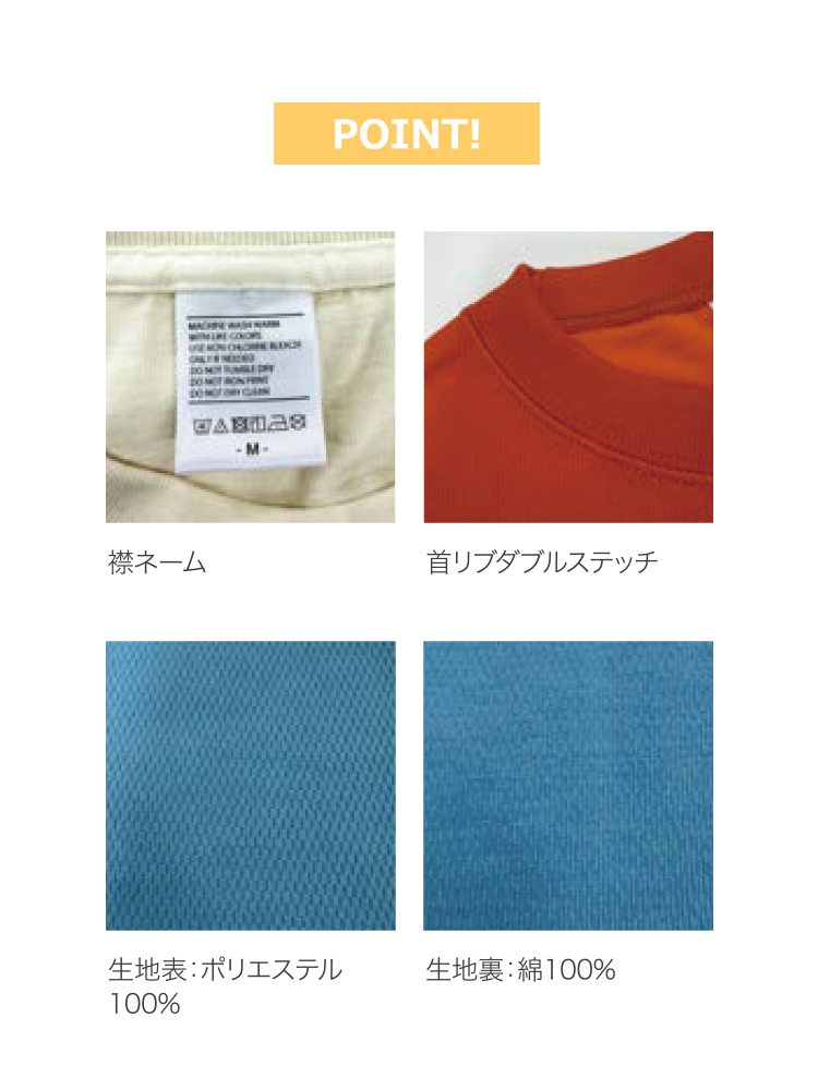 5.6oz ドライメッシュＴシャツ