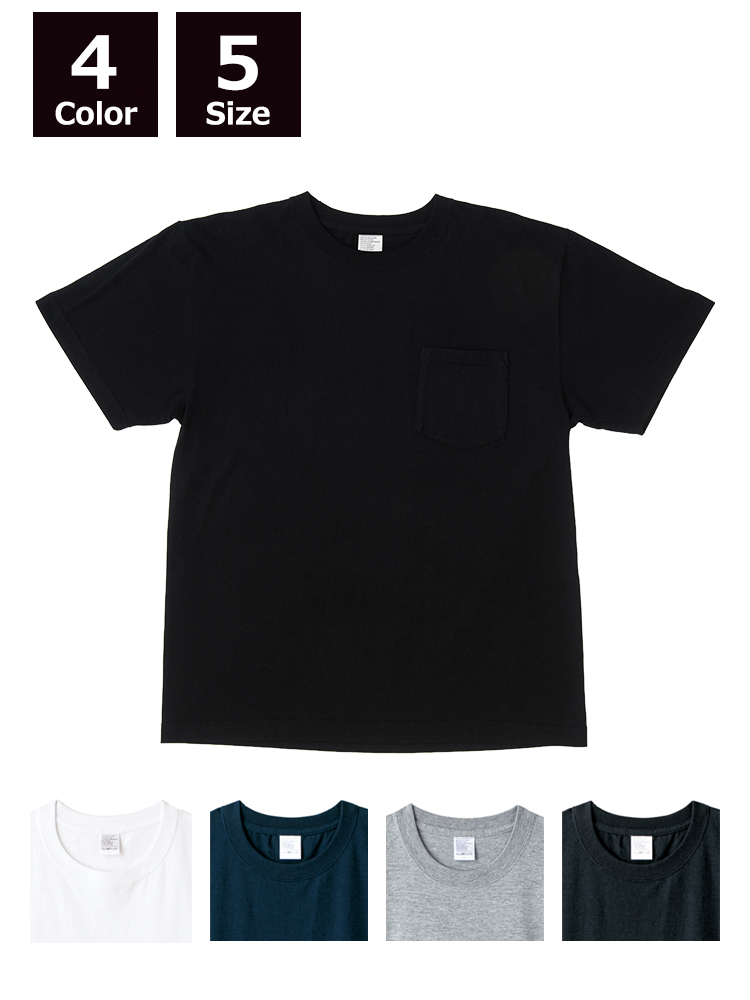 5.6oz ハイグレードコットンポケットＴシャツ