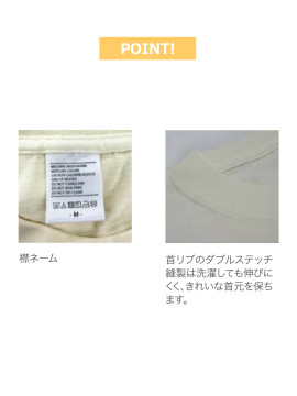 5.6oz ハイグレードコットンポケットＴシャツ