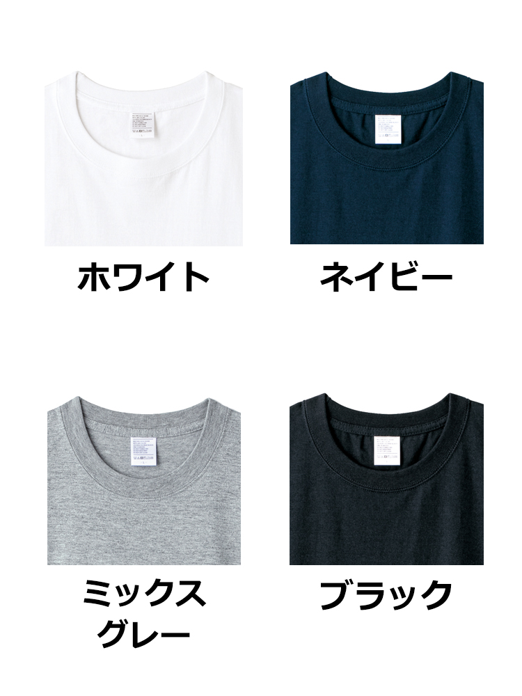 5.6oz ハイグレードコットンポケットＴシャツ