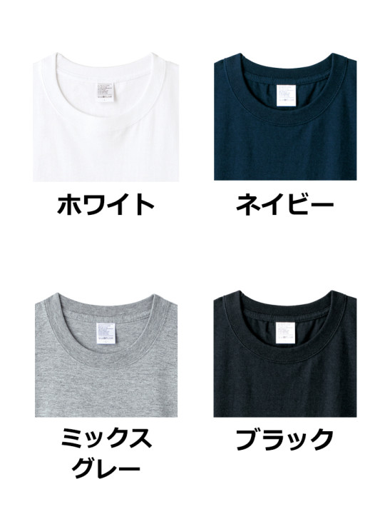 5.6oz ハイグレードコットンポケットＴシャツ