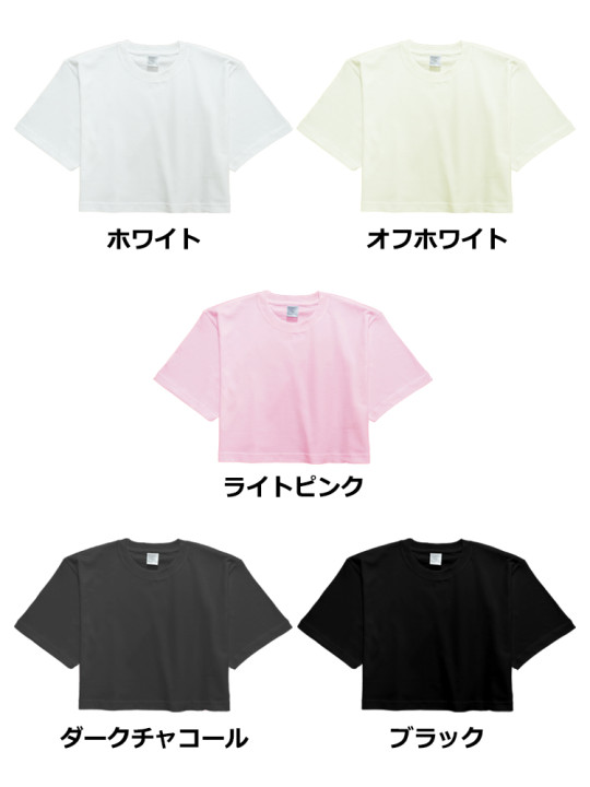 5.6oz ハイグレードコットンショートTシャツ