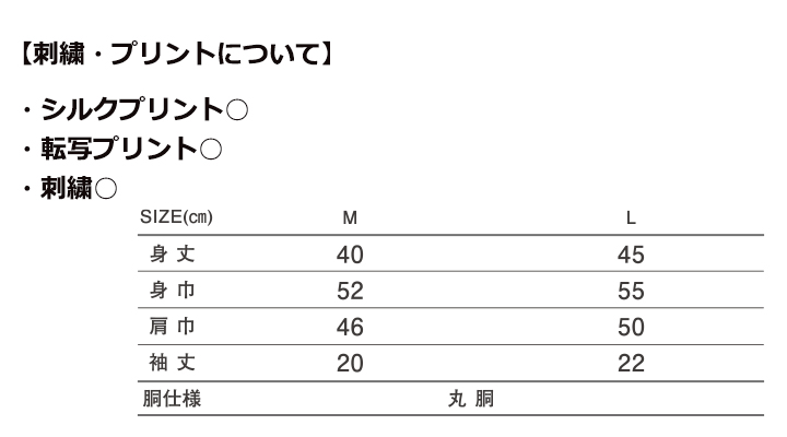 5.6oz ハイグレードコットンショートTシャツ
