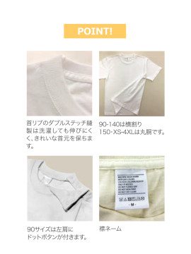 5.6oz ハイグレードコットンＴシャツ