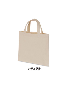 ライトキャンバスA5エコバッグ