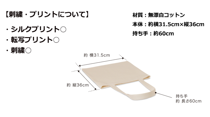 ライトキャンバスショルダーバッグ