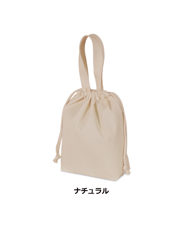 ライトキャンバスエコ巾着