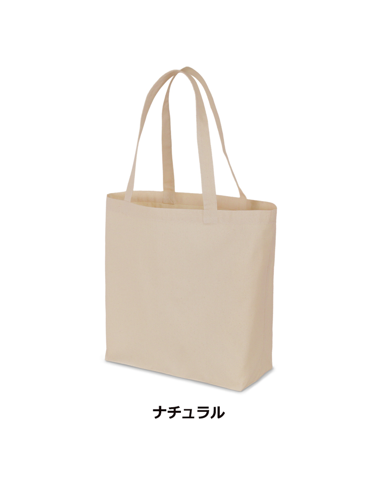 ライトキャンバスバッグ(Lサイズ)