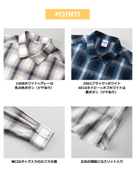 コットン ロングスリーブ シャツ