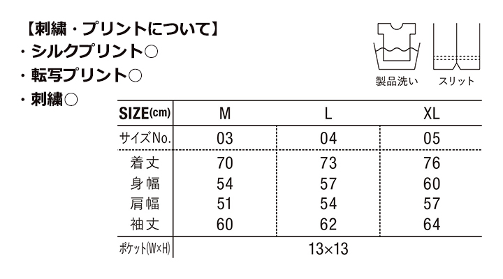 コットン ロングスリーブ シャツ