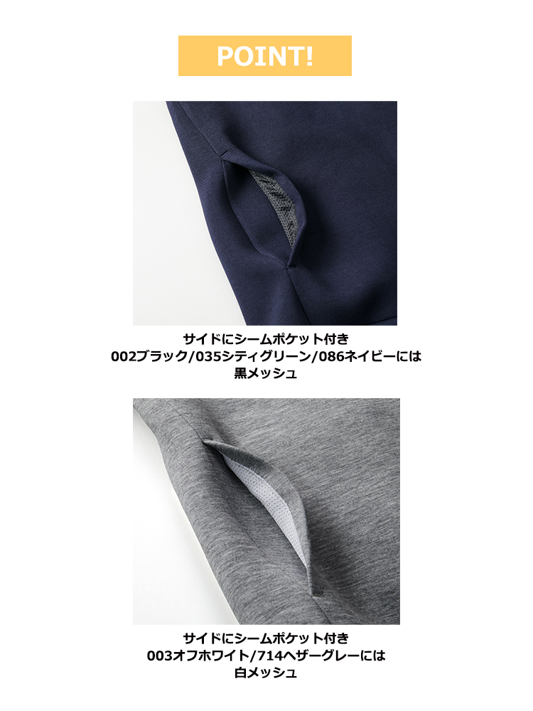 9.4oz T/R ダンボールニット クルーネック シャツ