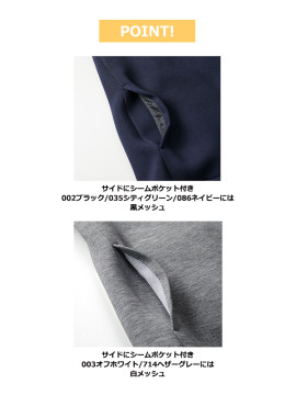 9.4oz T/R ダンボールニット クルーネック シャツ