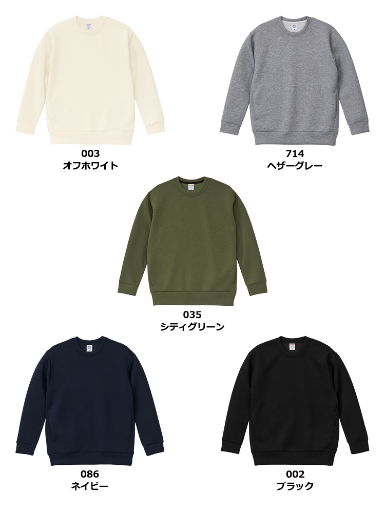 9.4oz T/R ダンボールニット クルーネック シャツ