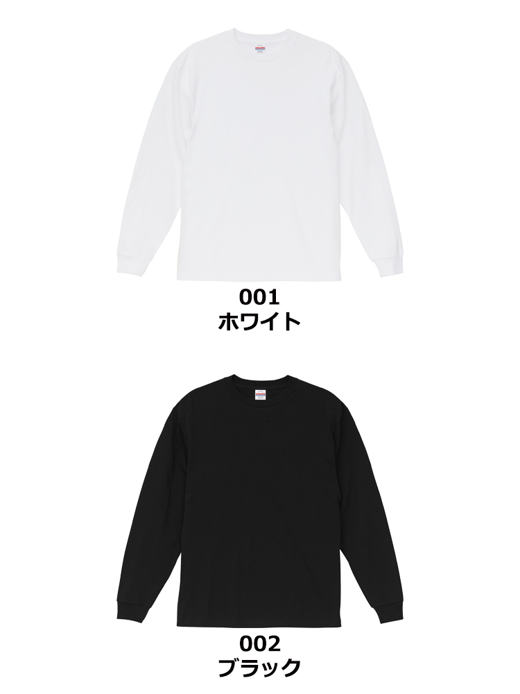 6.0oz オーセンティック オープンエンド ヘヴィーウェイト ロングスリーブ Tシャツ（2.1インチリブ）