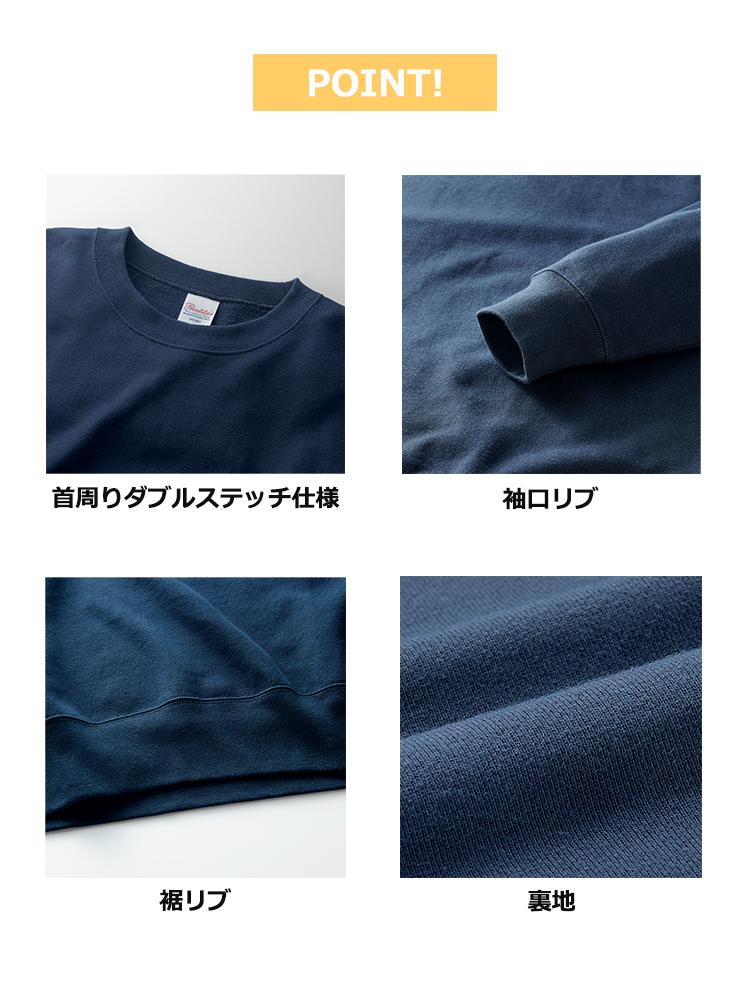 10.0oz ボクシークルーネックトレーナー