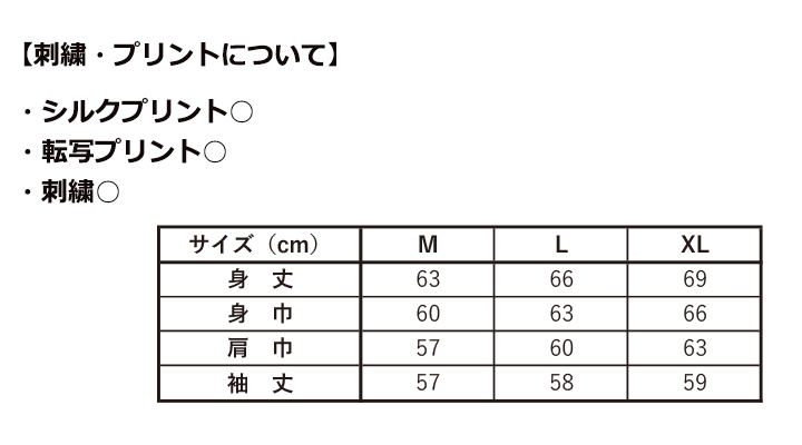 10.0oz ボクシークルーネックトレーナー