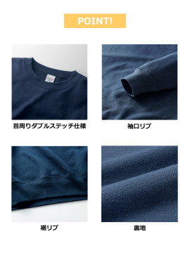 10.0oz ボクシークルーネックトレーナー