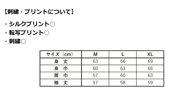 10.0oz ボクシージップパーカー
