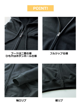 10.0oz ボクシージップパーカー