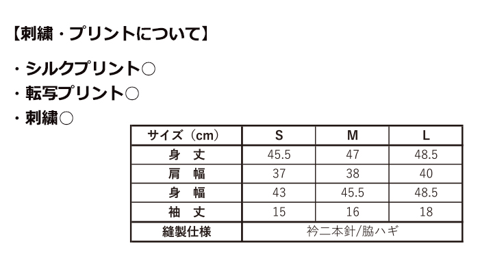 5.6oz プレミアムクロップドTシャツ