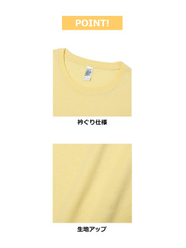 5.6oz プレミアムクロップドTシャツ