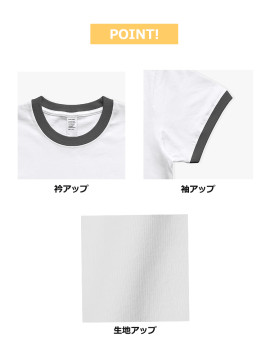 6.6oz プレミアムリンガーTシャツ