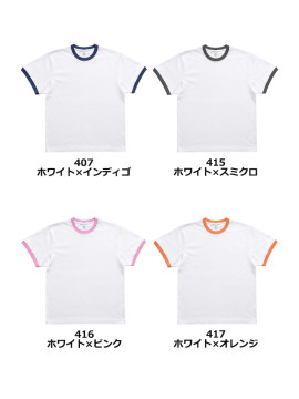 6.6oz プレミアムリンガーTシャツ