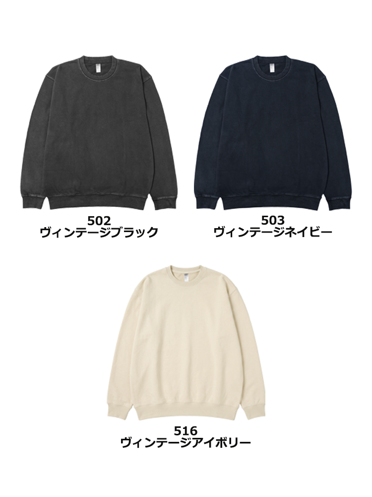 10oz ピグメントクルーネックスウェット