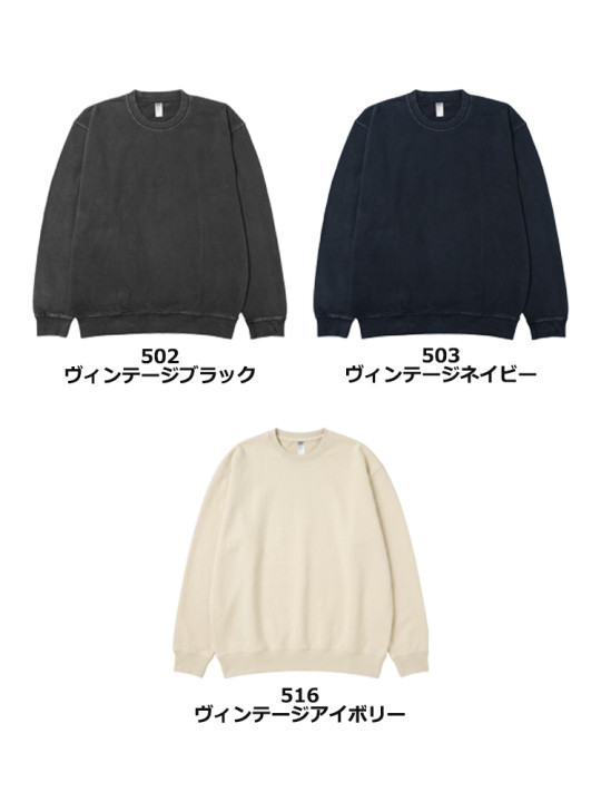 10oz ピグメントクルーネックスウェット