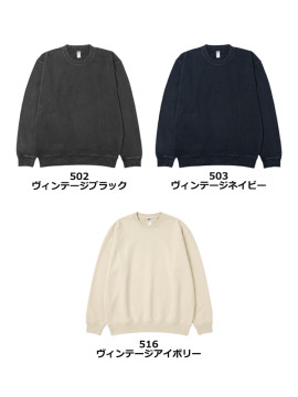 10oz ピグメントクルーネックスウェット