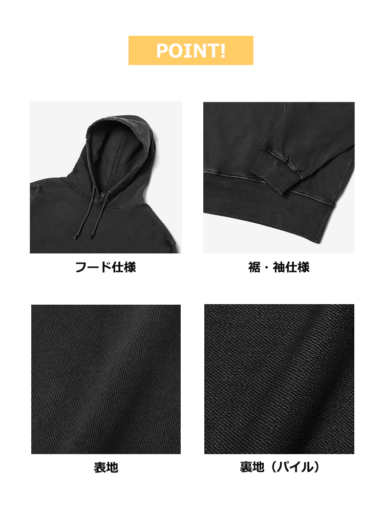 10oz ピグメントプルオーバーフーディ