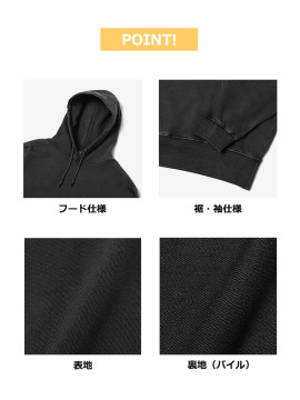 10oz ピグメントプルオーバーフーディ