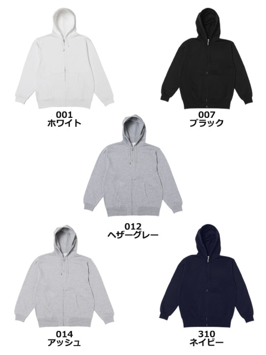 10oz フレンチテリー ジップパーカー