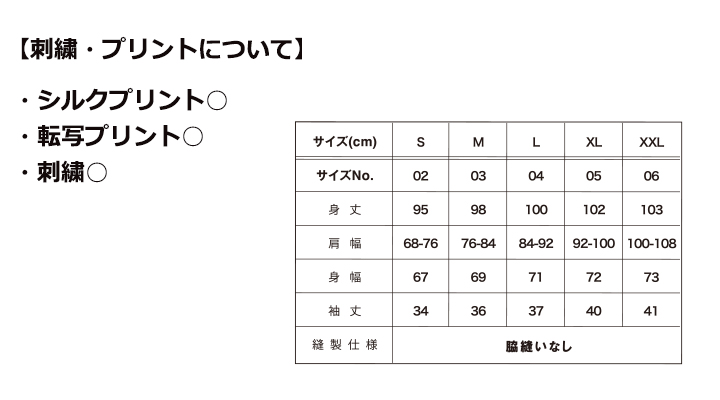 10oz フレンチテリー スウェットパンツ