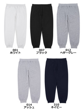 10oz フレンチテリー スウェットパンツ