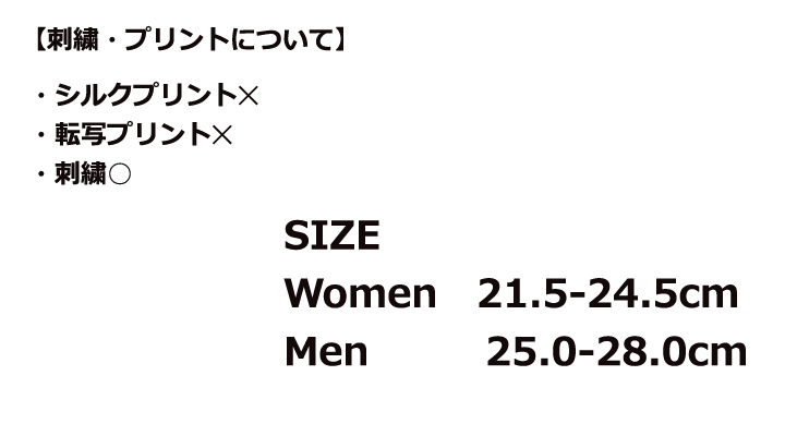 スリーライン パイルソックス
