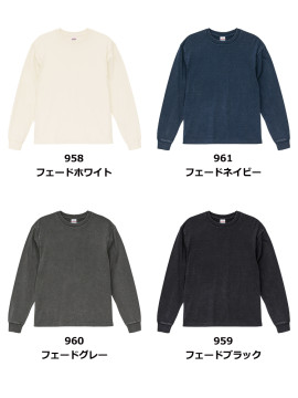 6.2oz オープンエンド フェードウォッシュ ロングスリーブ Tシャツ(2.1インチリブ)