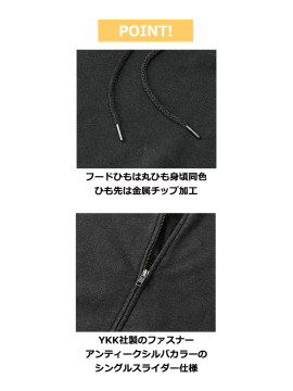 8.8oz オープンエンド フェードウォッシュ スウェット フルジップ パーカ(裏パイル)