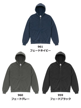 8.8oz オープンエンド フェードウォッシュ スウェット フルジップ パーカ(裏パイル)