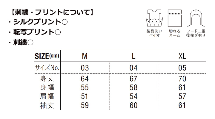 8.8oz オープンエンド フェードウォッシュ スウェット フルジップ パーカ(裏パイル)