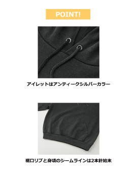 8.8oz オープンエンド フェードウォッシュ スウェット プルオーバー パーカ(裏パイル)
