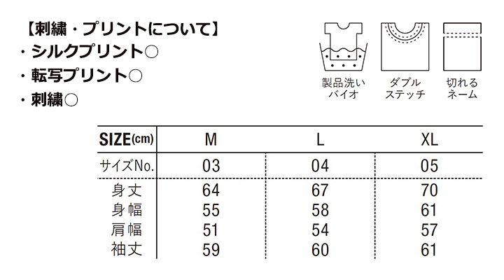 8.8oz オープンエンド フェードウォッシュ クルーネック スウェット(裏パイル)