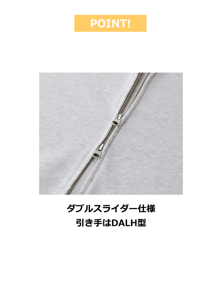 10.0oz ボックスシルエット スウェット フルジップ パーカ(裏パイル)
