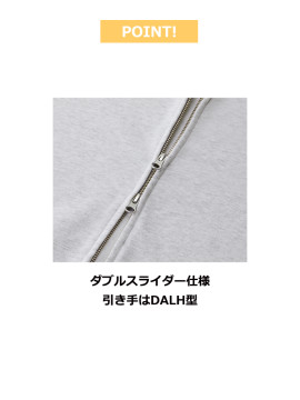 10.0oz ボックスシルエット スウェット フルジップ パーカ(裏パイル)